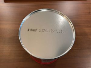 ビスコ保存缶　賞味期限